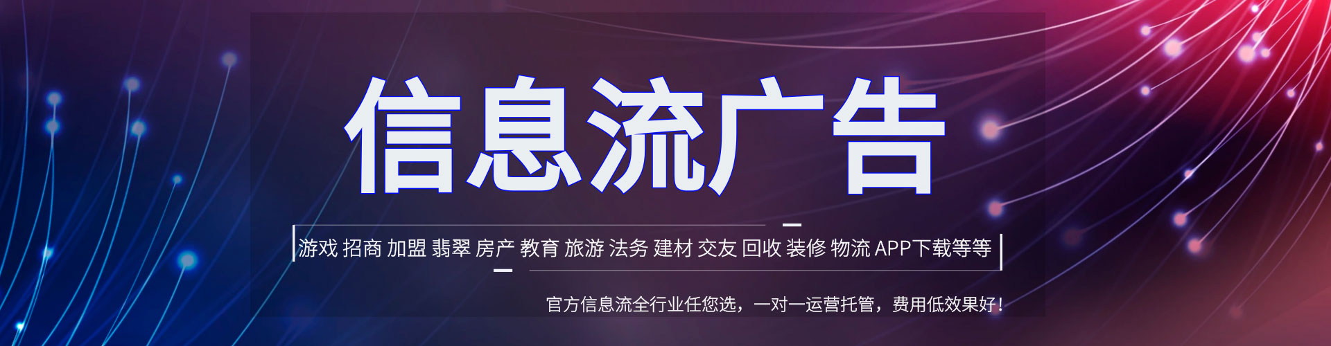 高昌竞价开户推广