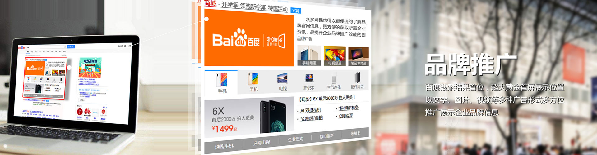 高昌微信信息流